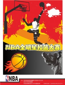 轻中锋为例