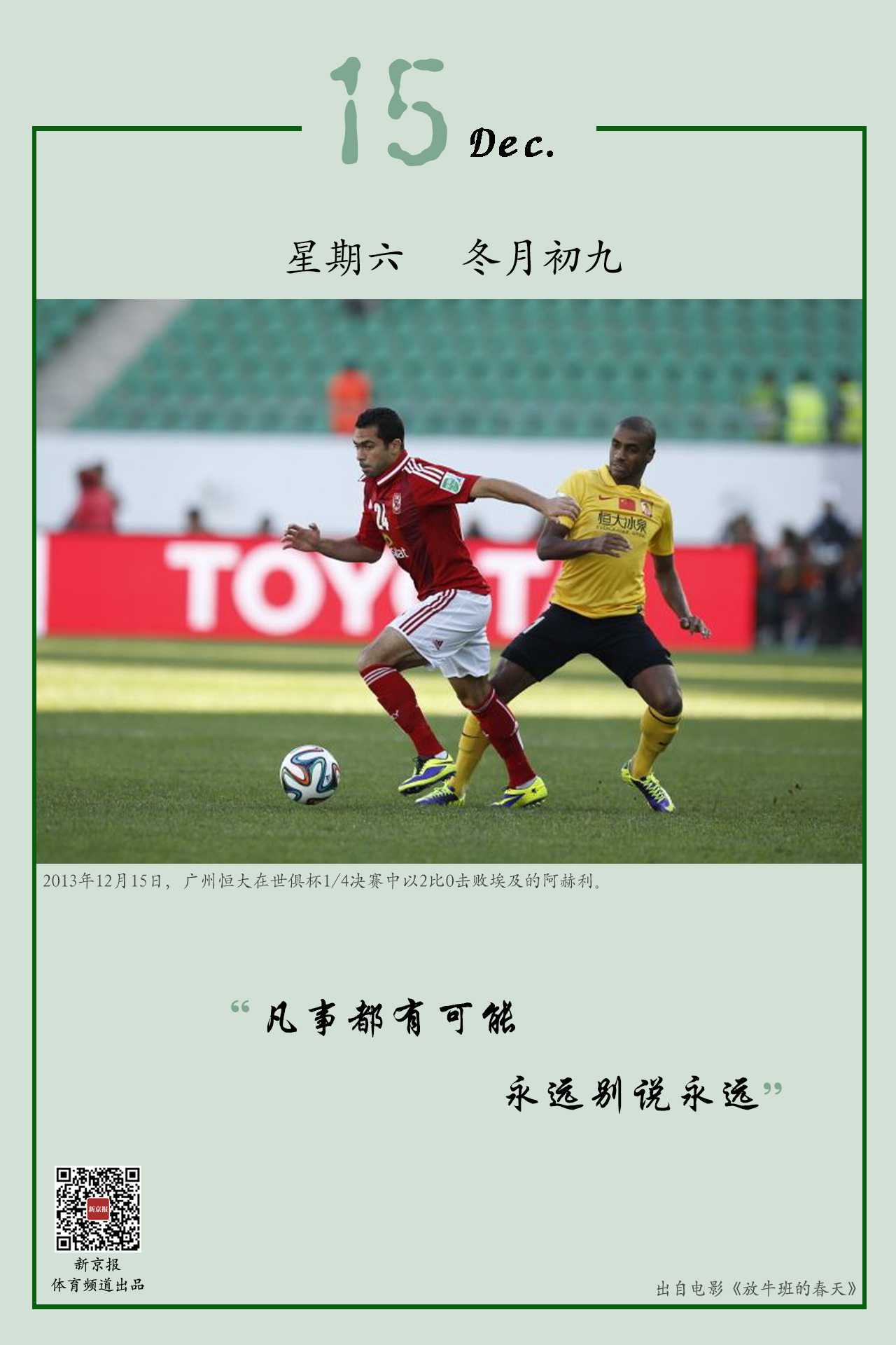 长的关键阶