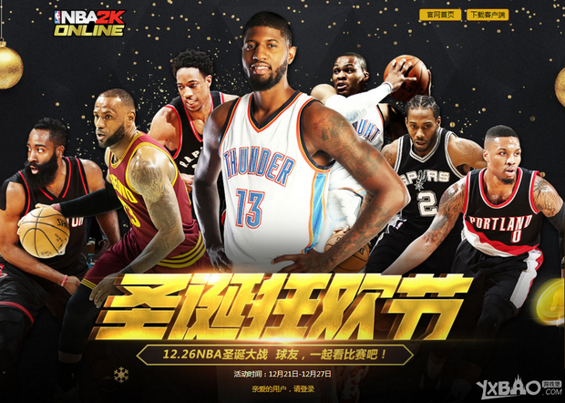 是什么让