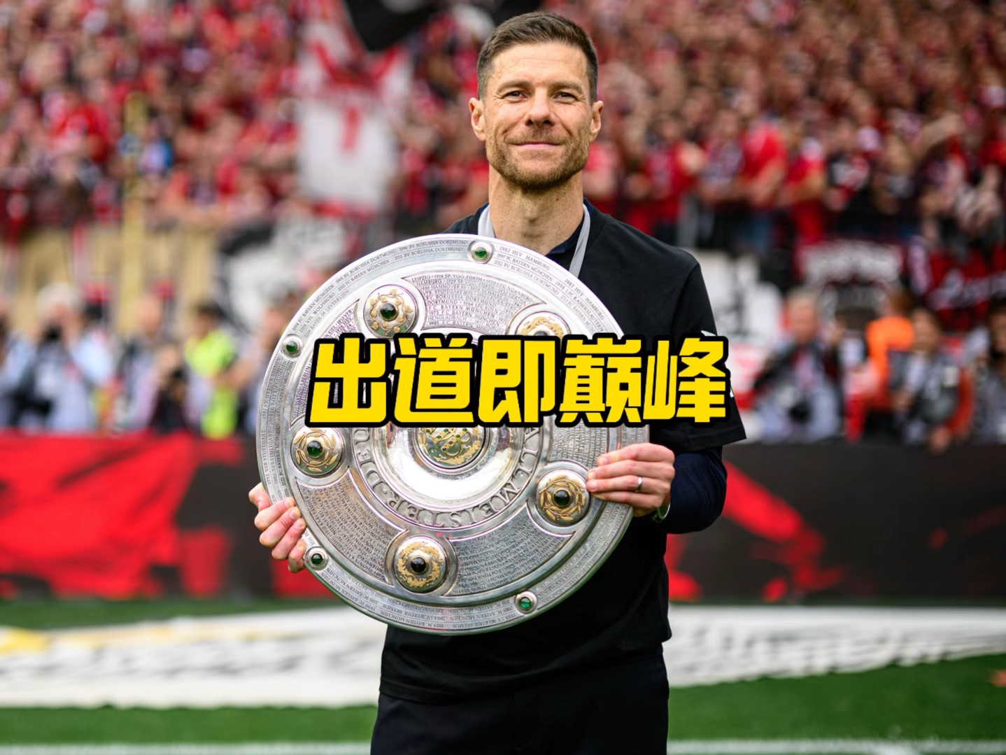 来说