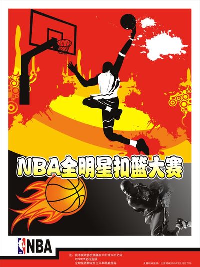 俱乐部形象
